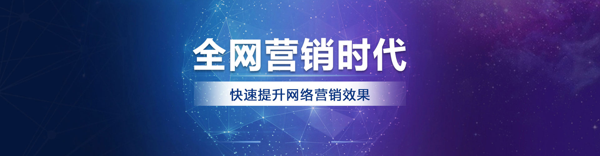 普兰竞价推广
